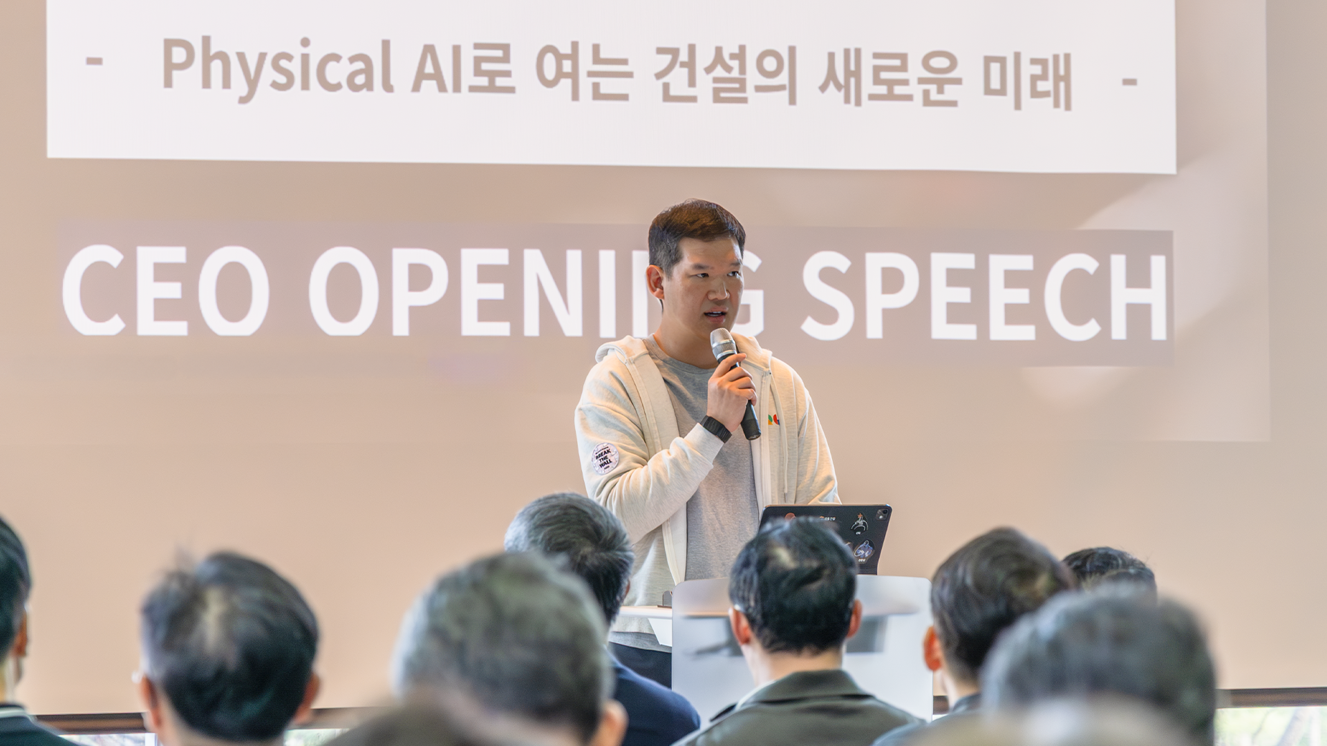 첨부 2. GS건설 허윤홍 대표가 ‘2026년 임원 워크샵’에서 피지컬AI 도입의 속도와 실행력을 강조하고 있다 (GS건설 제공)